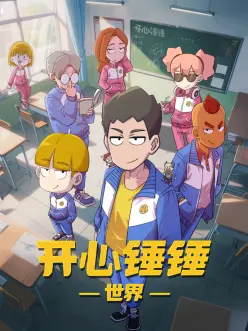 头文字D